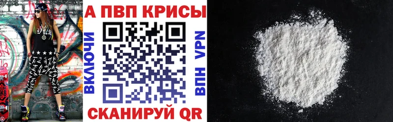 Наркотические вещества Бокситогорск Марихуана КОКАИН ГАШ МЕФ