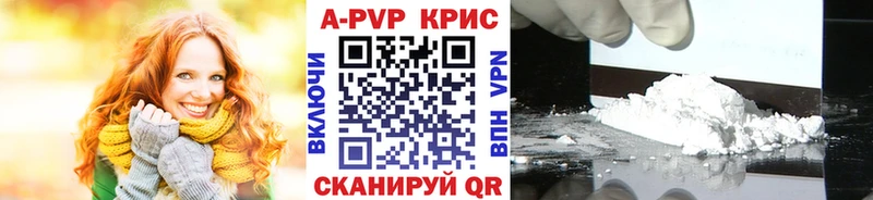 A-PVP крисы CK  mega маркетплейс  Бокситогорск 