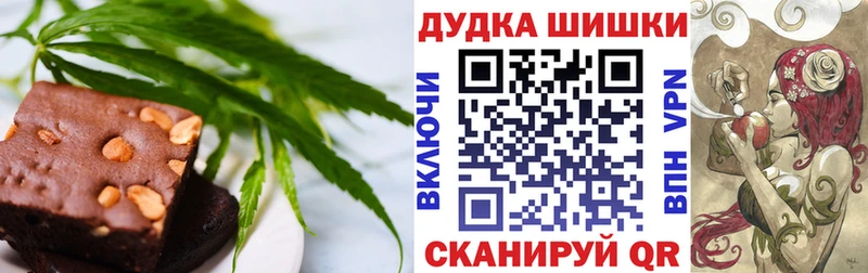 купить Бокситогорск Еда ТГК марихуана