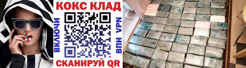 КОКАИН Колумбийский  Бокситогорск 