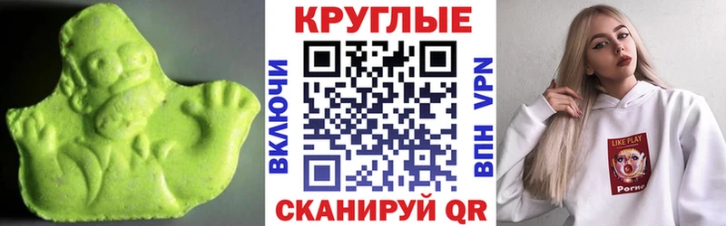 Ecstasy TESLA  OMG   Бокситогорск  купить  