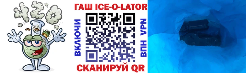 цена Бокситогорск Гашиш Premium