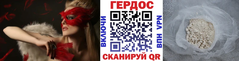 купить   Бокситогорск  МЕГА   Героин VHQ 