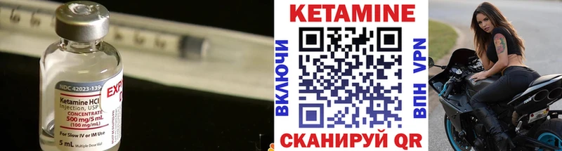 КЕТАМИН ketamine  Бокситогорск 