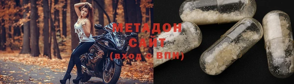 кристаллы Осинники