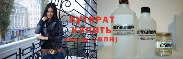 MDMA Армянск