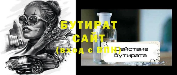 герыч Осташков