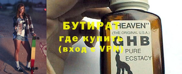 гашишное масло Остров