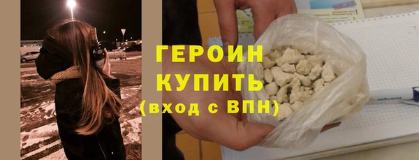кристаллы Осинники