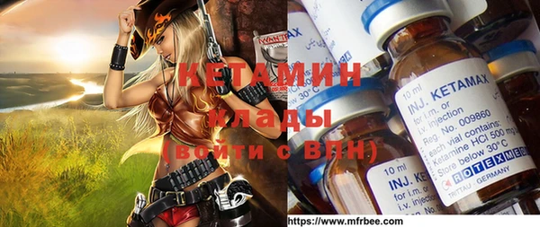 MDMA Армянск