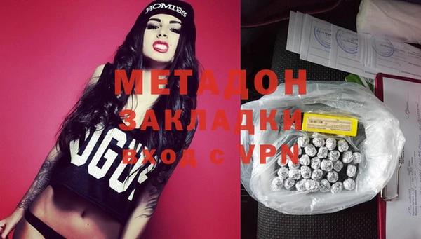 MDMA Армянск