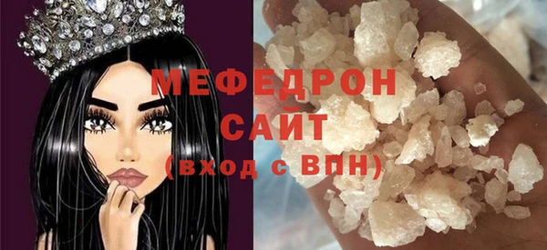 кристаллы Осинники