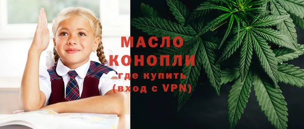 кристаллы Осинники
