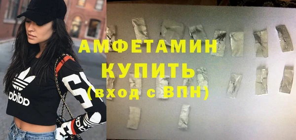 MDMA Армянск