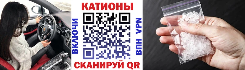 МЕФ мяу мяу  сколько стоит  Бокситогорск 