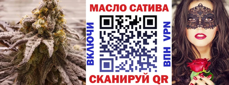 ТГК гашишное масло Бокситогорск